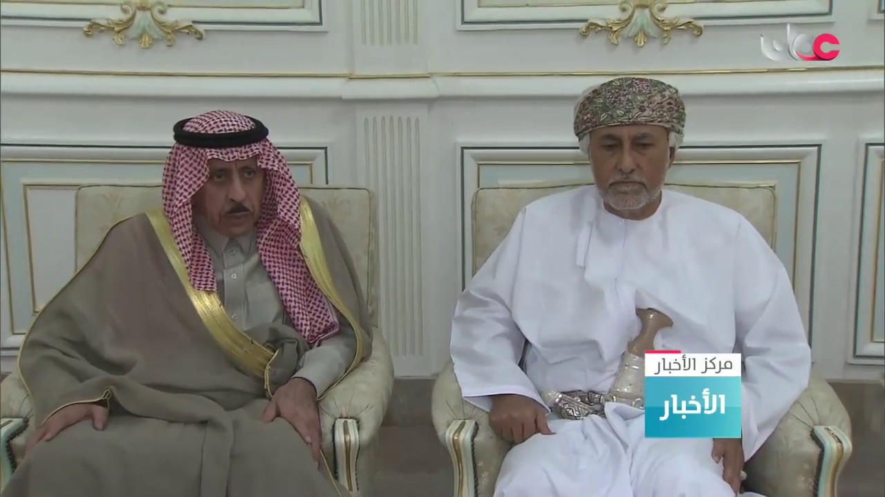 سمو السيد شهاب بن طارق آل سعيد ينقل تعازي  جلالة السلطان المعظم في وفاة الأمير متعب بن عبدالعزيز