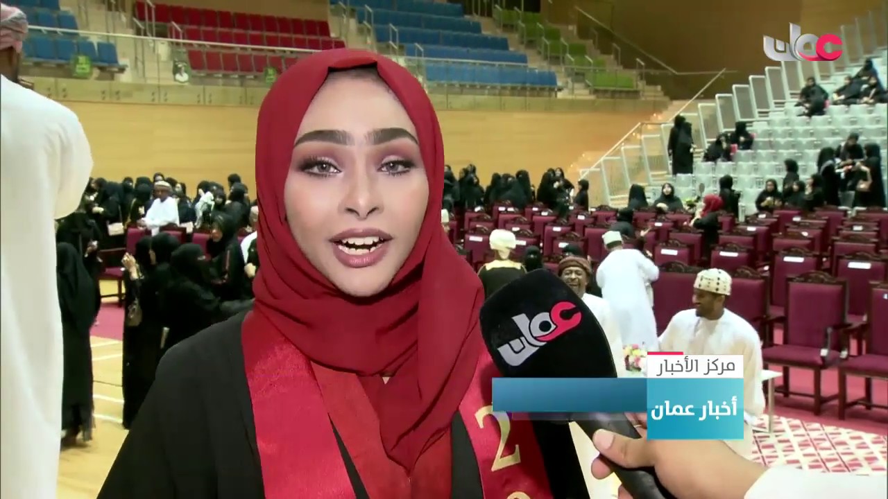 كلية عمان للعلوم الصحية بمحافظة ظفار تحتفل بتخريج  الدفعة الثانية من حملة درجة البكالوريس للتمريض