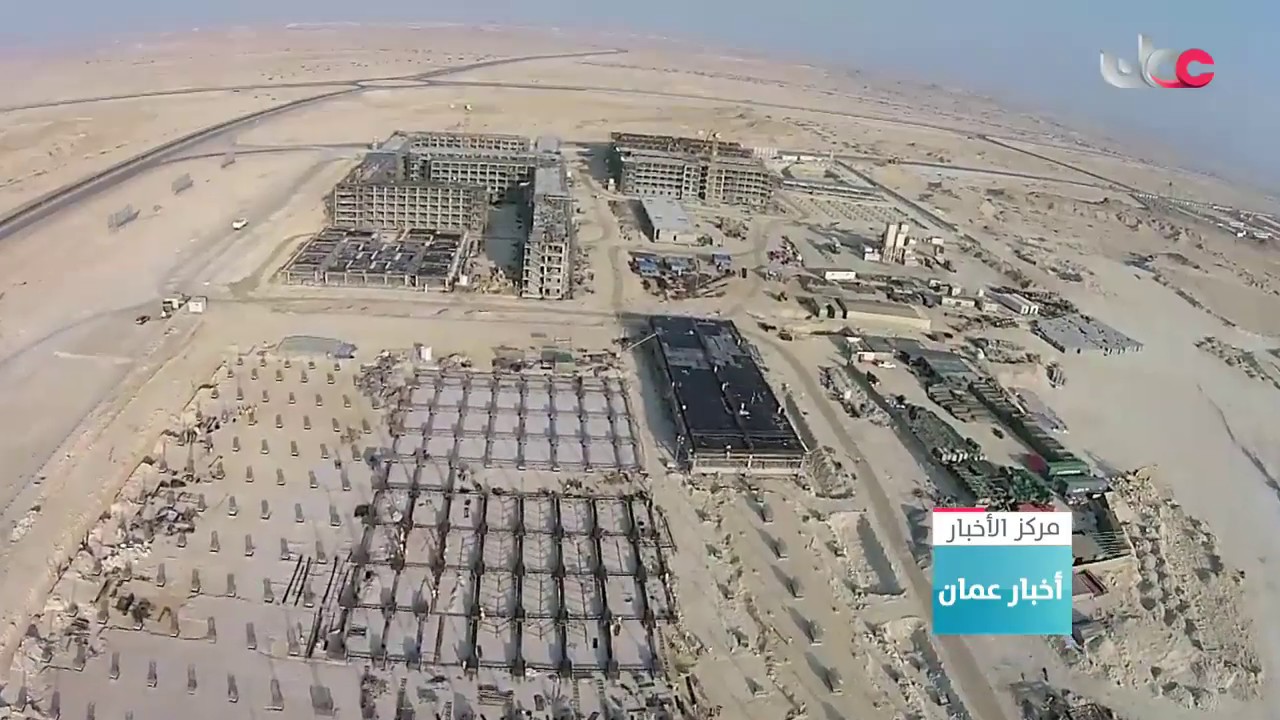 هيئة تنظيم الاتصالات تبحث الفرص الاستثمارية المتوفرة بالدقم