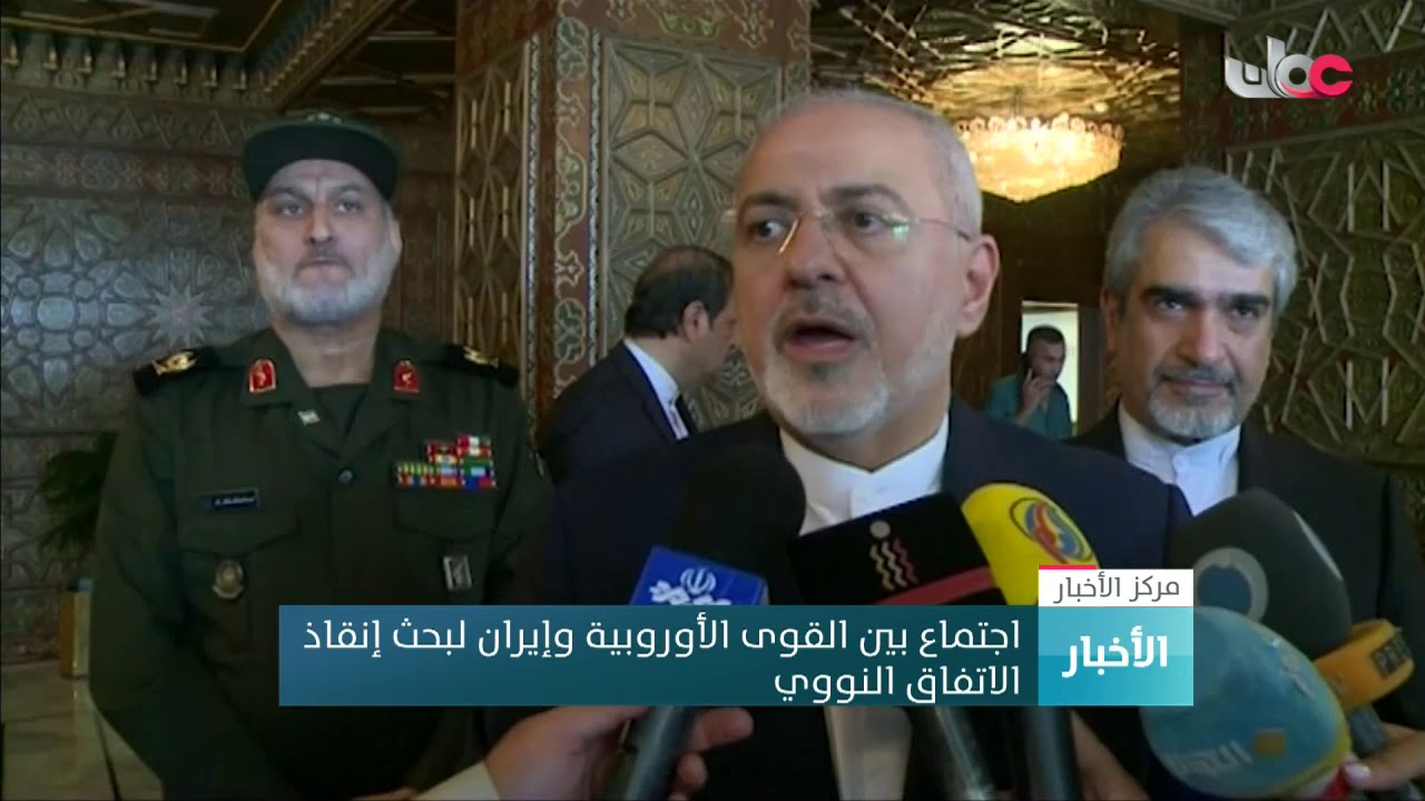 اجتماع بين القوى الأوروبية وإيران لبحث إنقاذ الاتفاق النووي