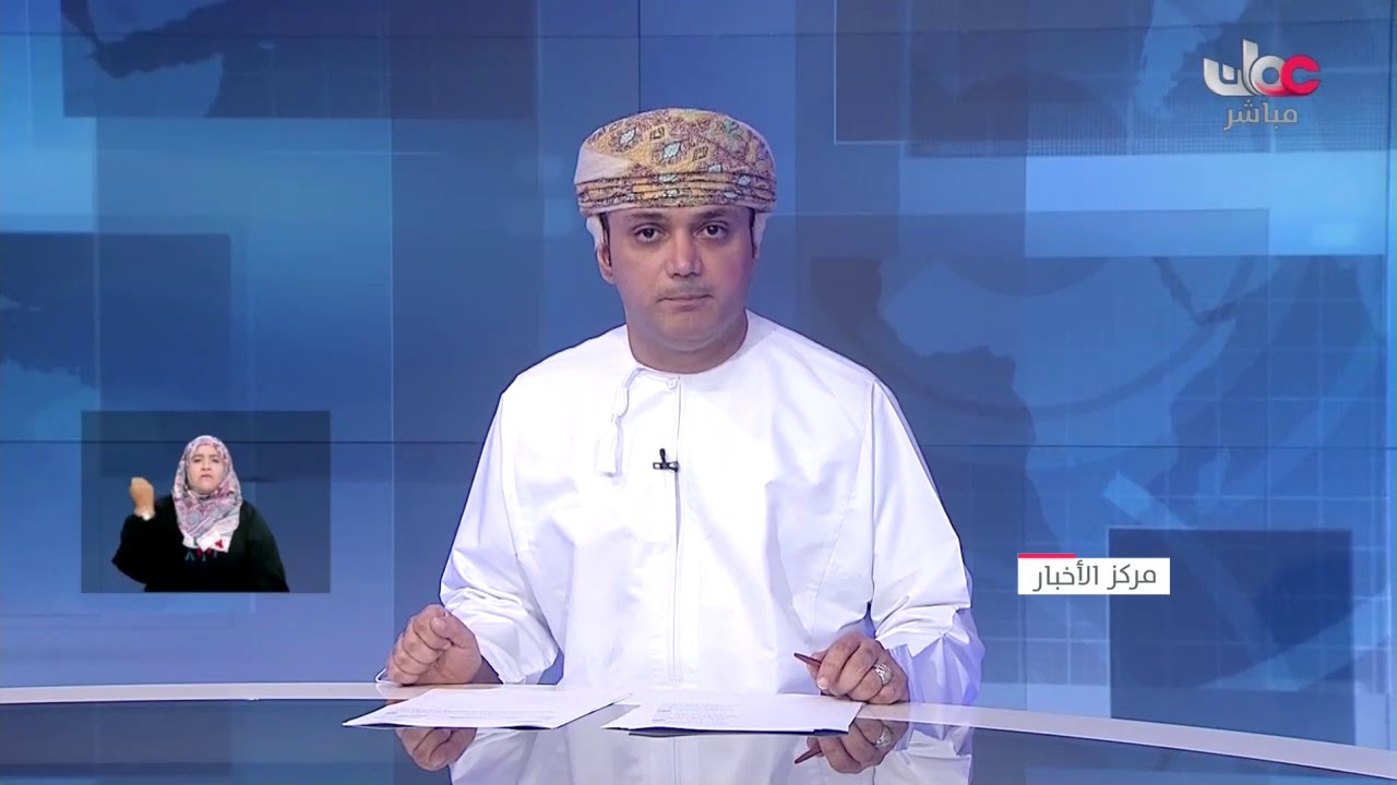 تعرض مواطن عماني  لحادث اعتداء أَودى بحياته بالعاصمة البريطانية #لندن