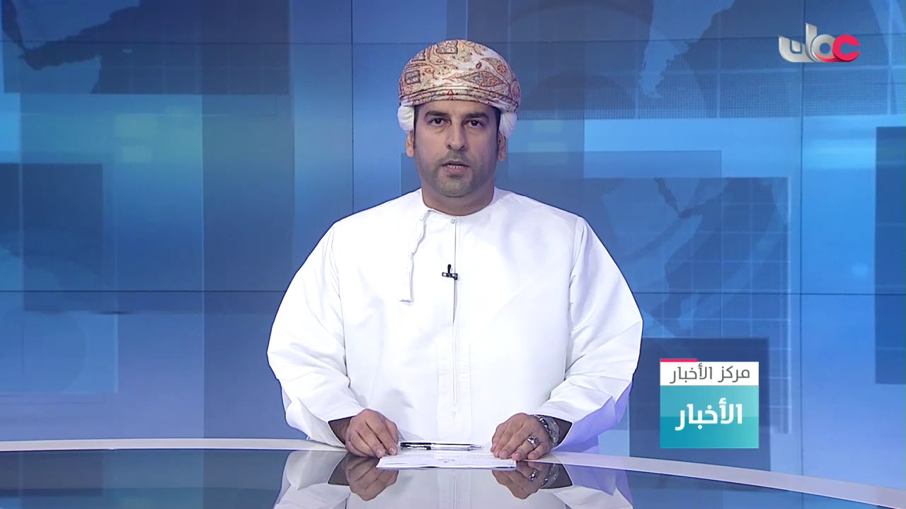 بيان صادر من ديوان البلاط السلطاني