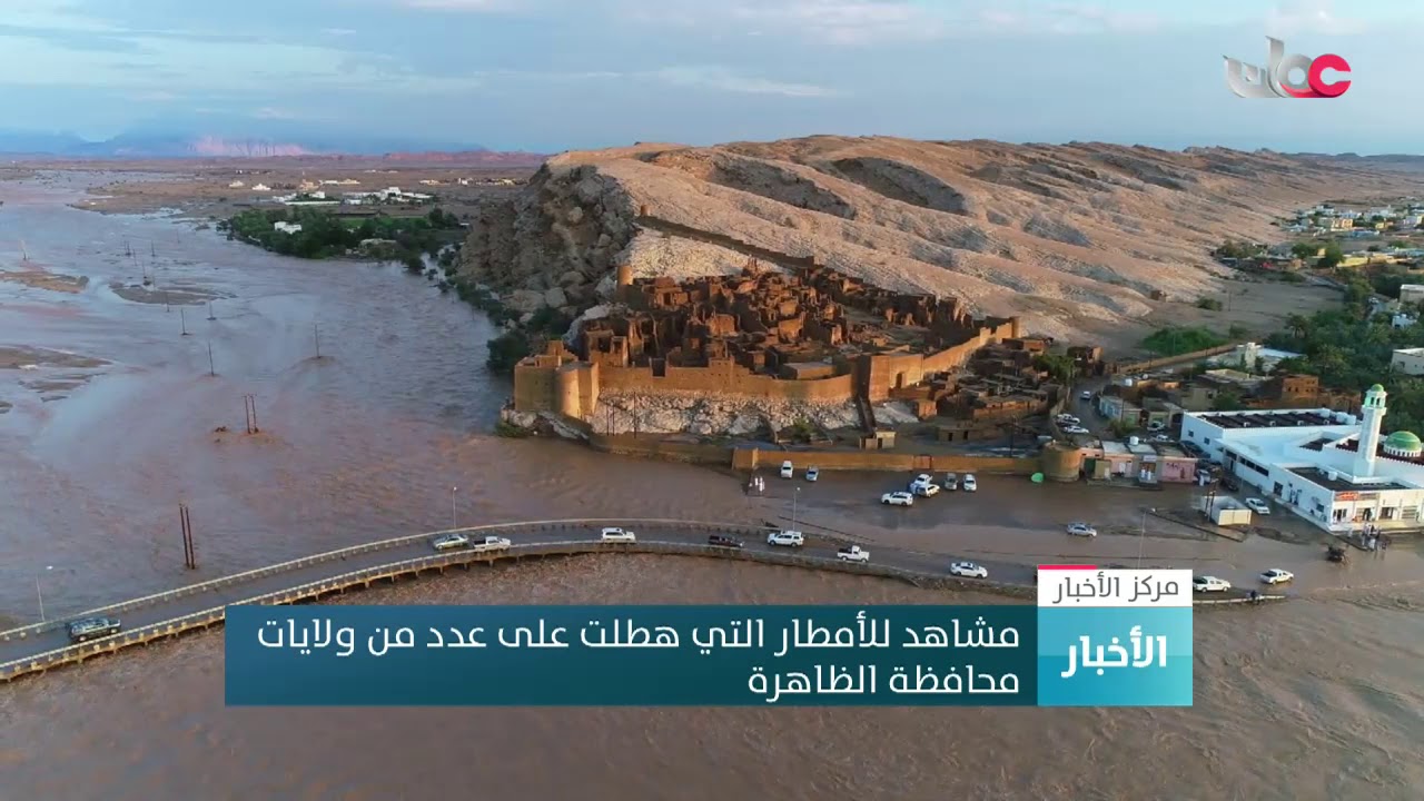 مشاهد للأمطار التي هطلت على عدد من ولايات محافظة الظاهرة