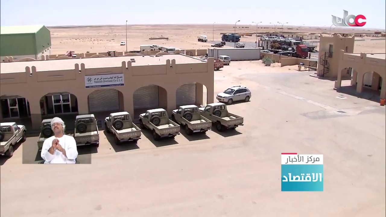“مدائن” تستعرض الفرص الاستثمارية في المدن الصناعية العمانية بـ “ملتقى المناطق الحرة” بالمغرب
