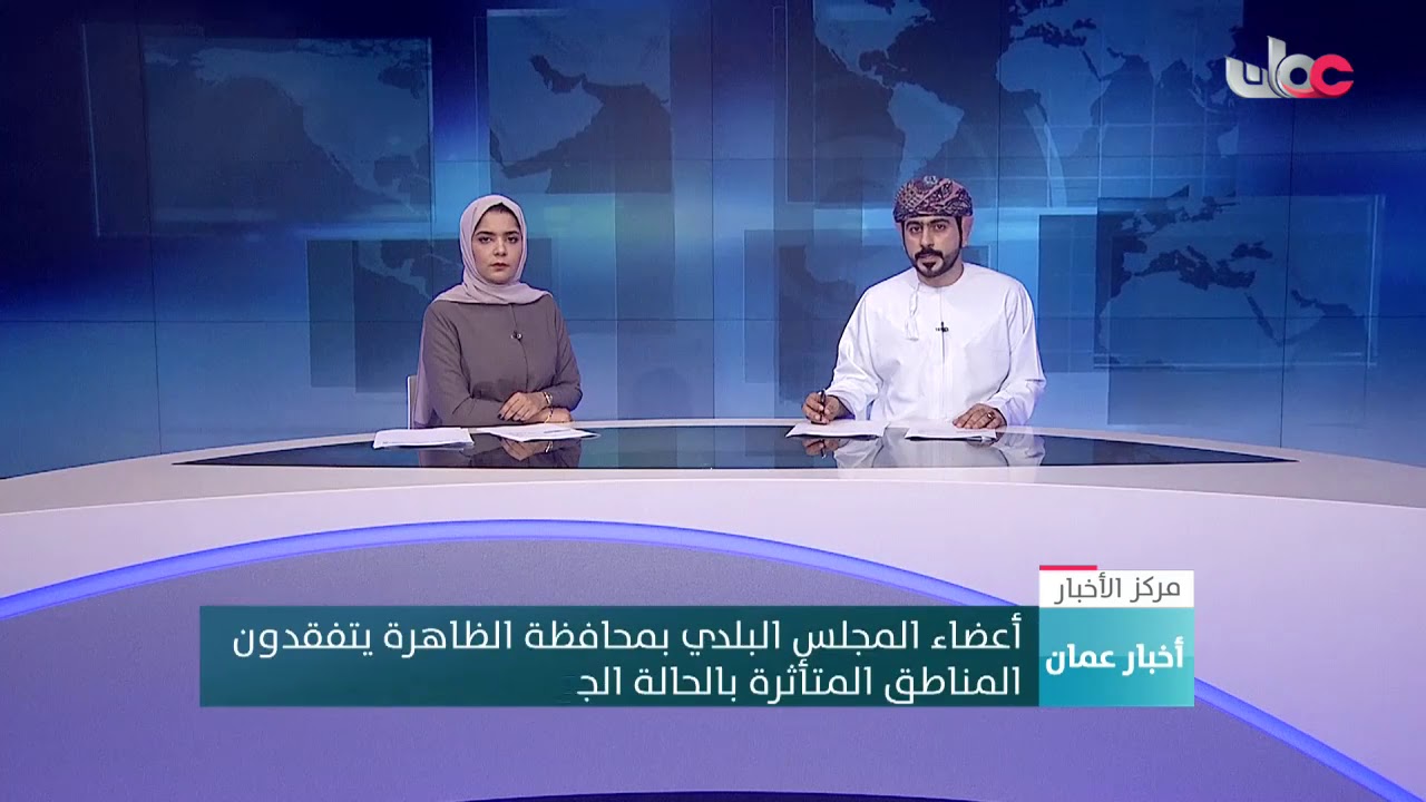 أعضاء المجلس البلدي بمحافظة الظاهرة يتفقدون  المناطق المتأثرة بالحالة الجوية