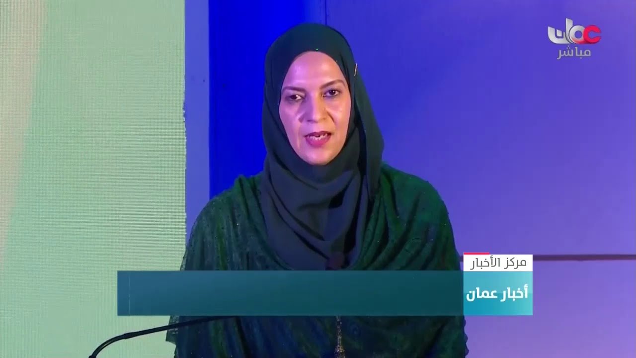 تعليمية شمال الباطنة تفوز بالمركز الأول في مسابقة  الإنشاد الوطني الطلابي السادس