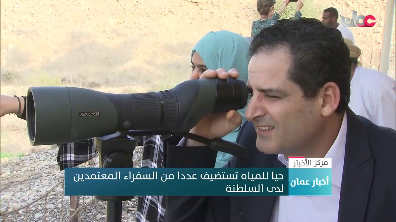 حيا للمياه تستضيف عددا من السفراء المعتمدين لدى السلطنة
