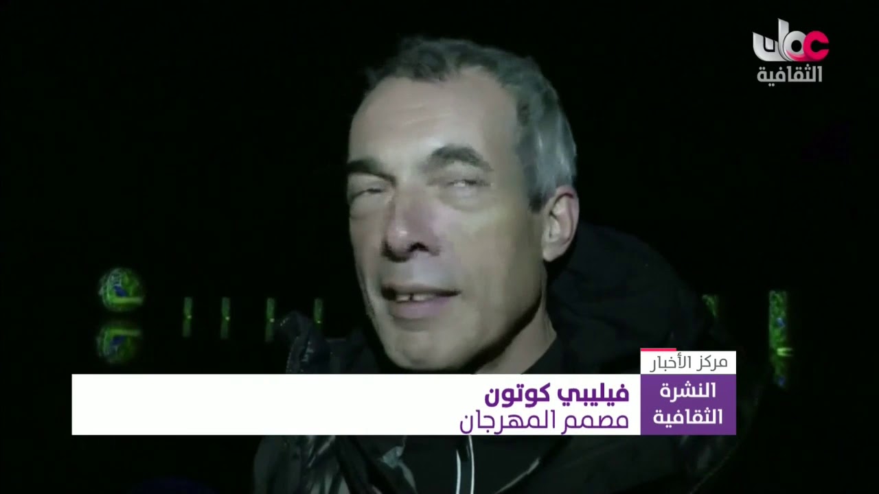 مهرجان الأضواء في ليون يحتفي بكوكب الأرض والمناخ والطبيعة