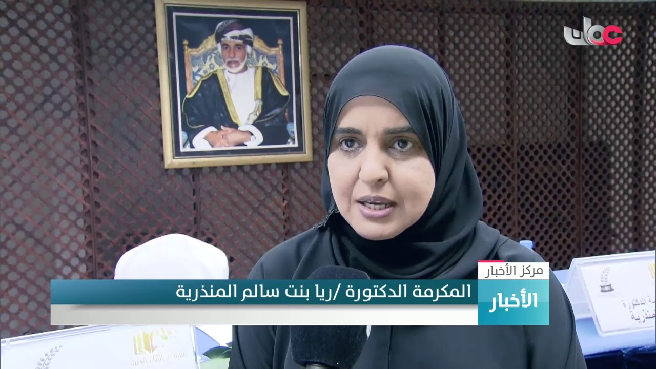 أمسية ثقافية بعنوان (اللغة العربية والذكاء الاصطناعي) بمناسبة اليوم العالمي للغة العربية
