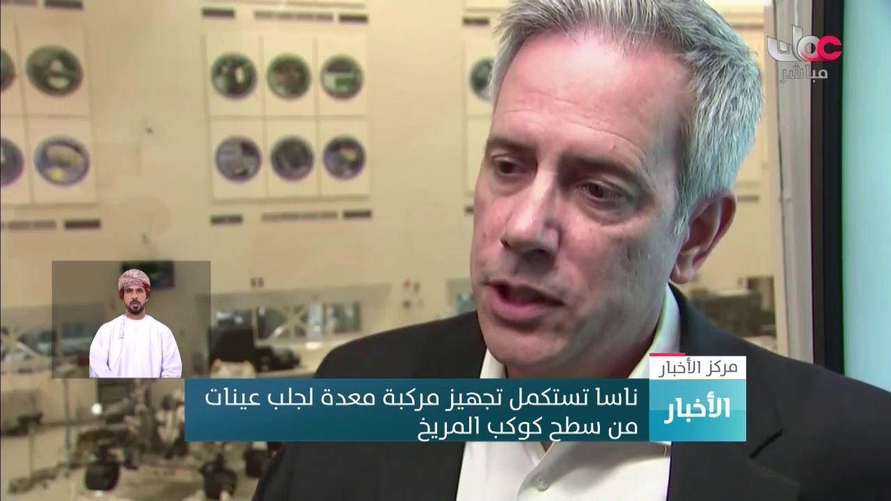 ناسا تستكمل تجهيز مركبة معدة لجلب عينات من سطح كوكب المريخ