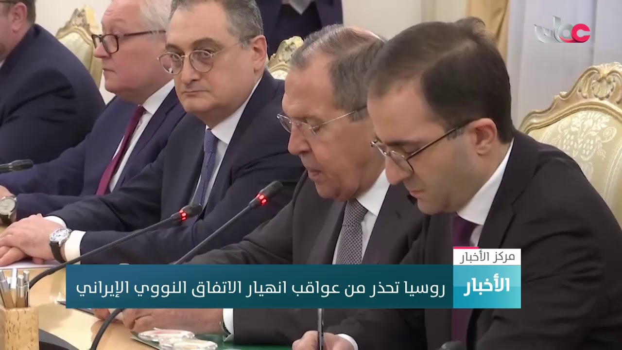 روسيا تحذر من عواقب انهيار الاتفاق النووي الإيراني