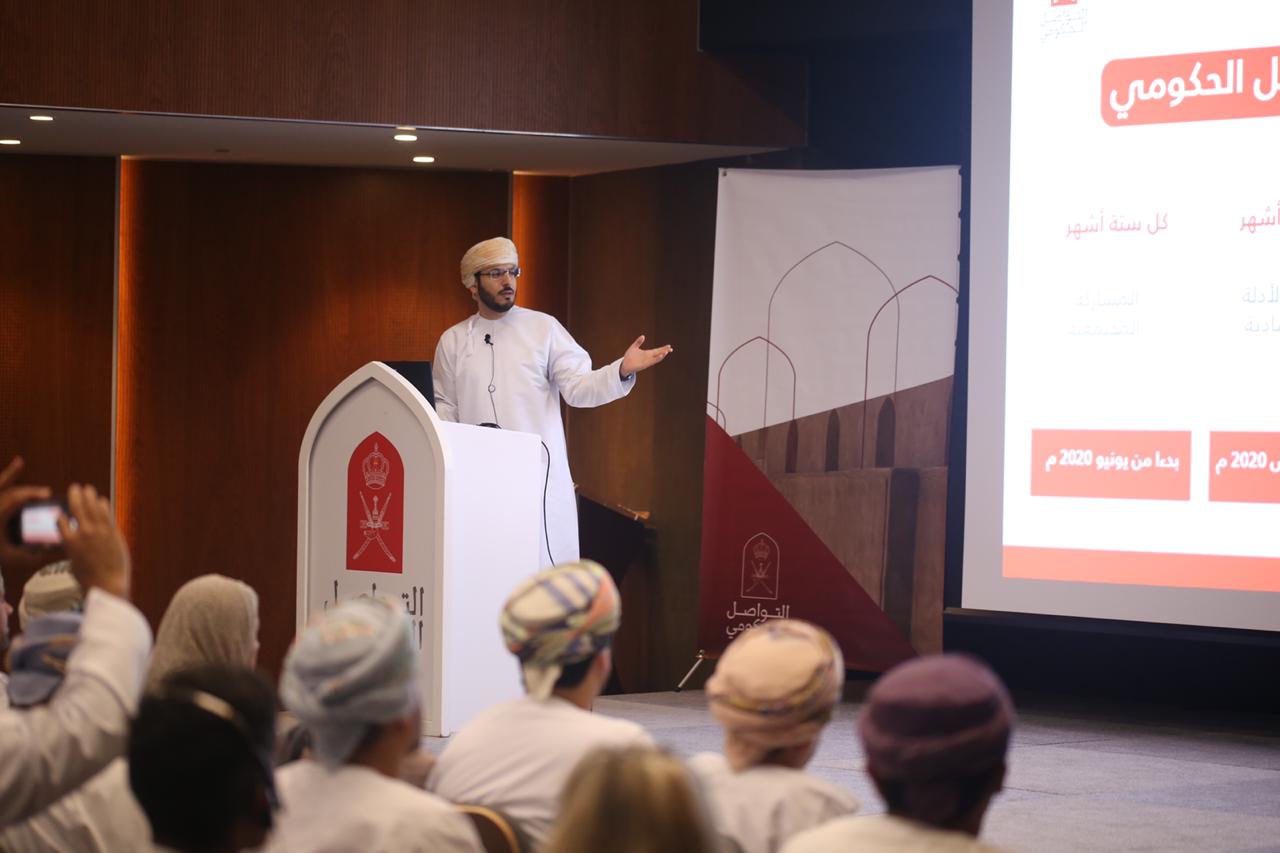 لقاء التواصل الحكومي الثالث عشر ينطلق اليوم بالمبنى الرئيسي لعمانتل 1 لقاء التواصل الحكومي الثالث عشر ينطلق اليوم بالمبنى الرئيسي لعمانتل