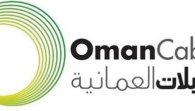 صناعة الكابلات العمانية.. لديها وظيفة شاغرة