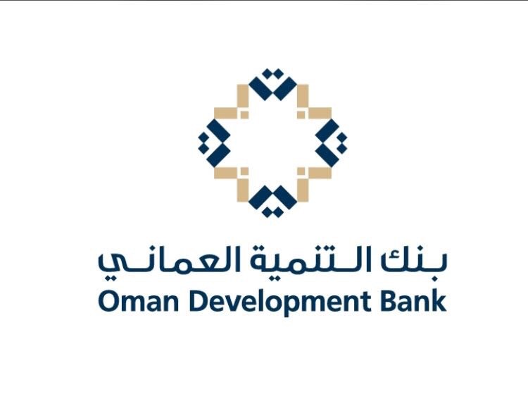 بنك التنمية العُماني يُعلن عن عدد من الفرص الوظيفية