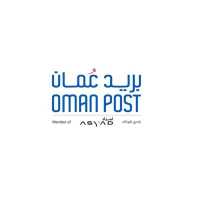بريد عمان لديه وظيفة شاغرة
