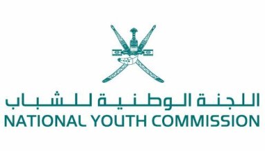 اللجنة الوطنيّة للشباب تقدم فرصة للترشح في الذكاء الاصطناعي والتقنية الرقمية