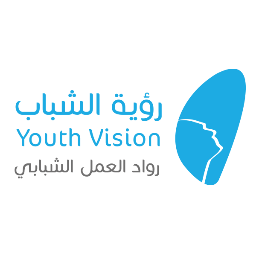 رؤية الشباب يفتح باب التسجيل في برنامج تأهيلي تدريبي يستهدف الباحثين عن عمل