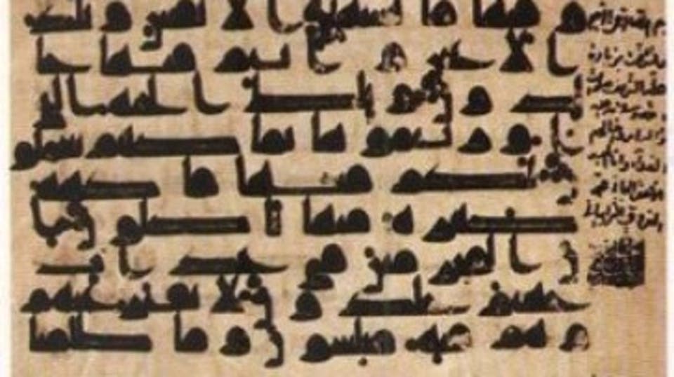 “إمام” الخطاطين العرب.. مات ودفنوه 3 مرات ﻿