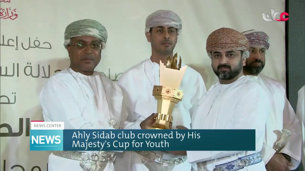 Ahly Sidab club crowned by His Majesty’s Cup for Youth