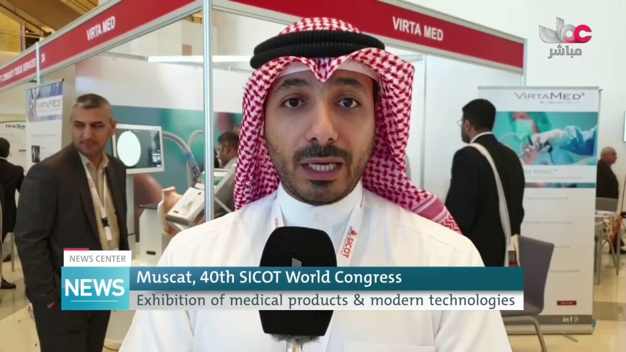 Muscat, 40th SICOT World Congress: Exhibition of medical products & modern technologies