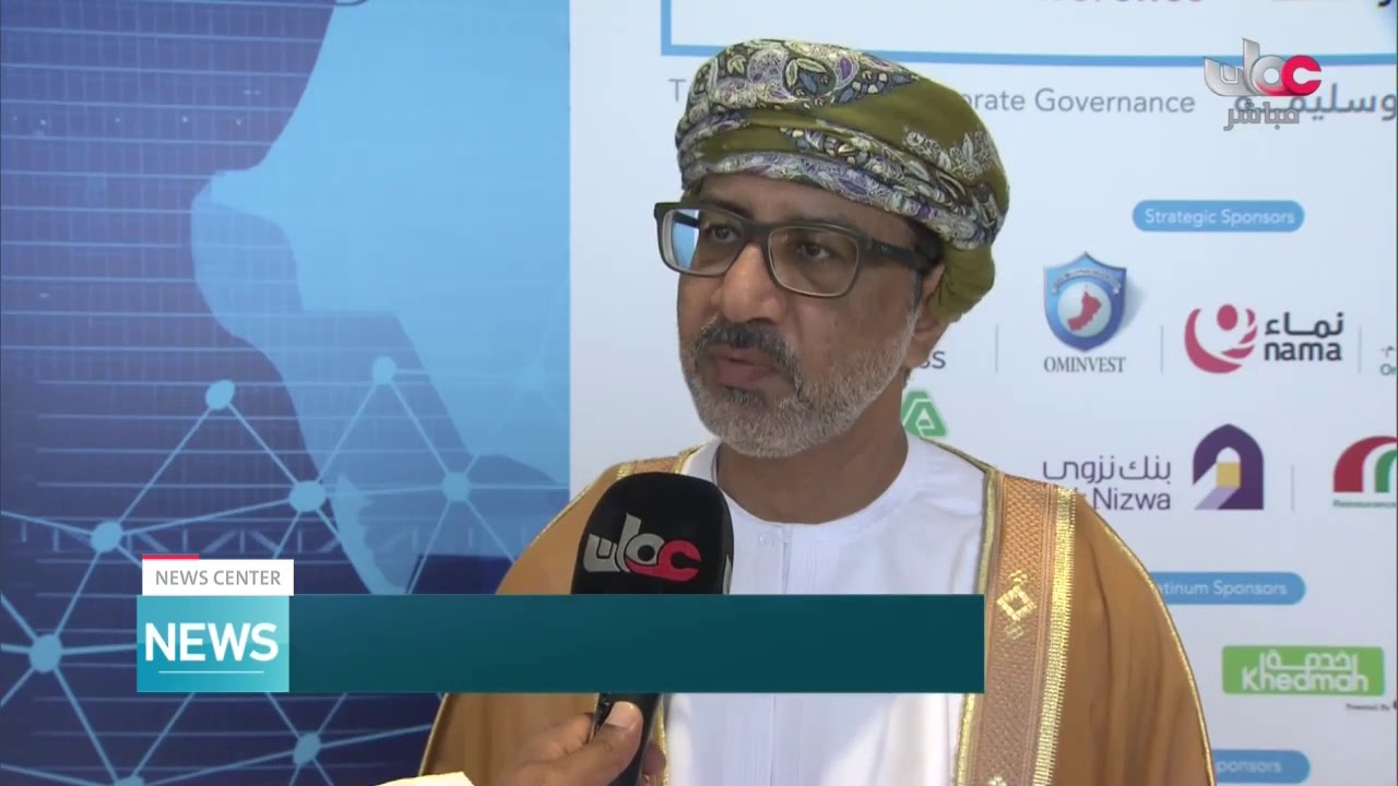 OCGS Annual Corporate Governance Conference