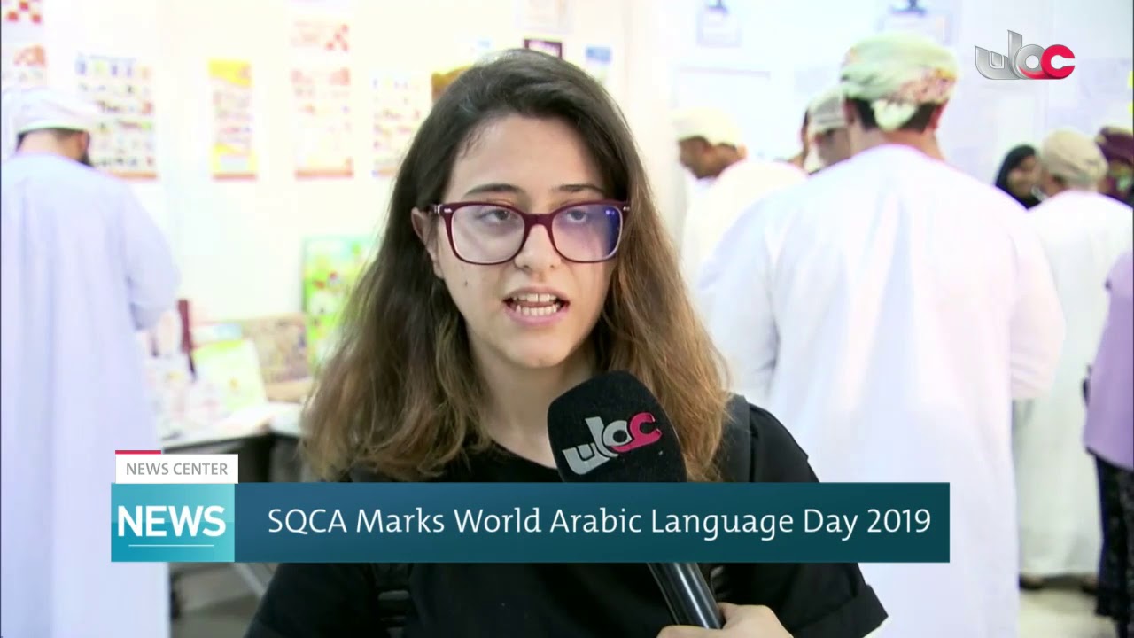SQCA Marks World Arabic Language Day 2019