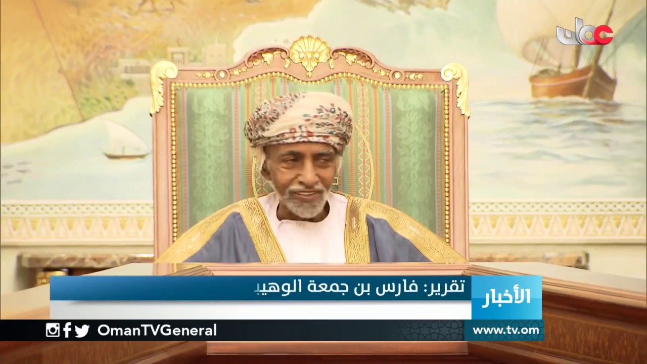 #أخبار_العاشرة | الأربعاء 1 يناير 2020م
