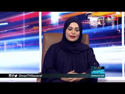 أرقام وحقائق | الأربعاء 1 يناير 2020م 7 أرقام وحقائق | الأربعاء 1 يناير 2020م