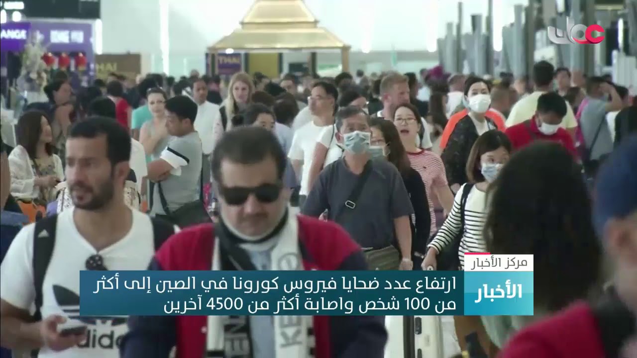 ارتفاع وفيات فيروس كورونا في الصين إلى 106 أشخاص