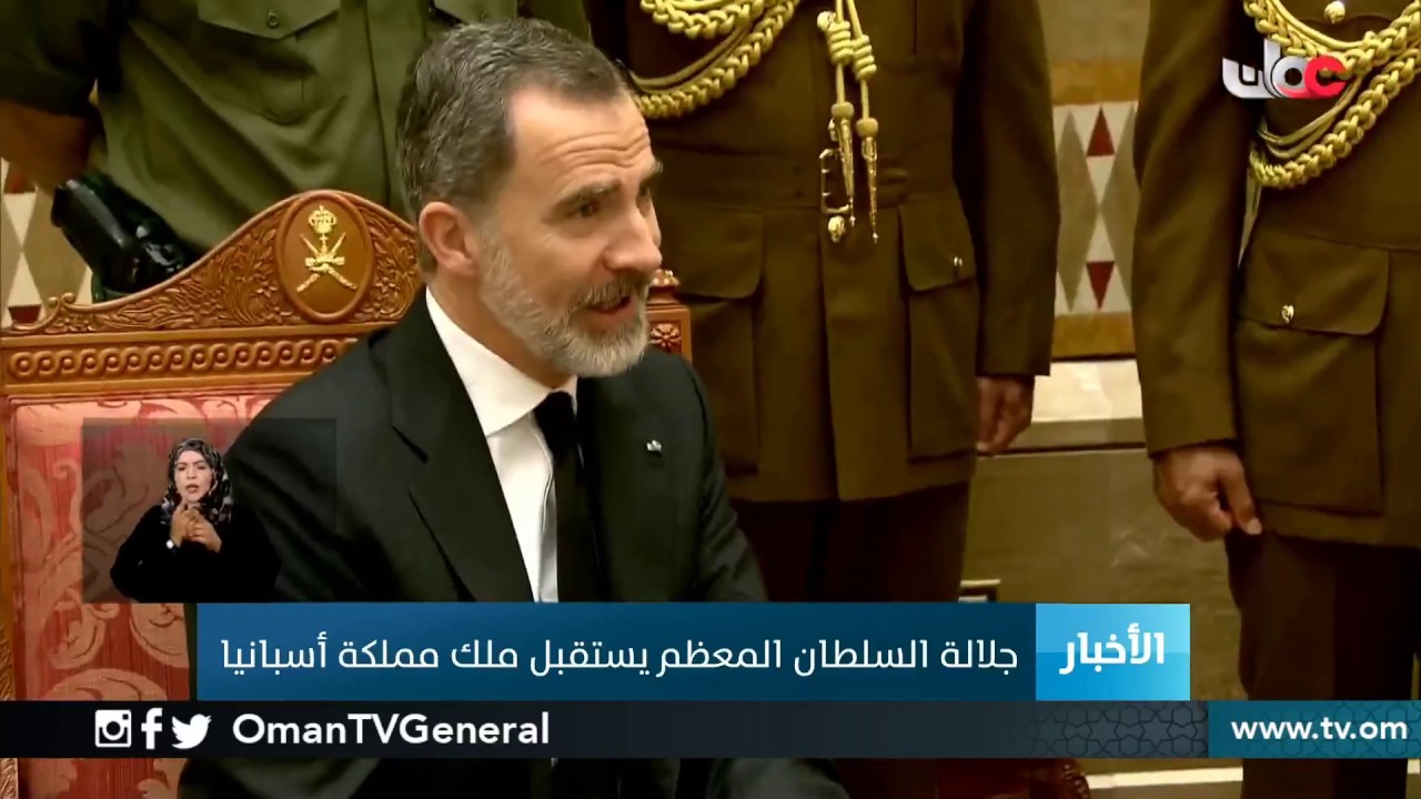 #أخبار_العاشرة | الثلاثاء 14 يناير 2020م