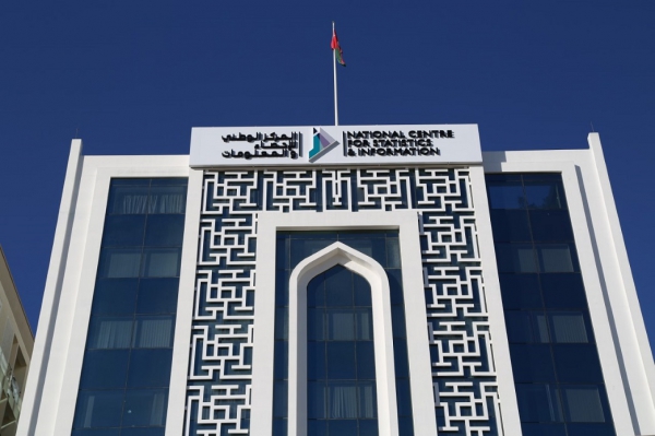 201 ألف و826 عمانيا بصناديق تقاعد القطاع العام بنهاية أكتوبر 2019م