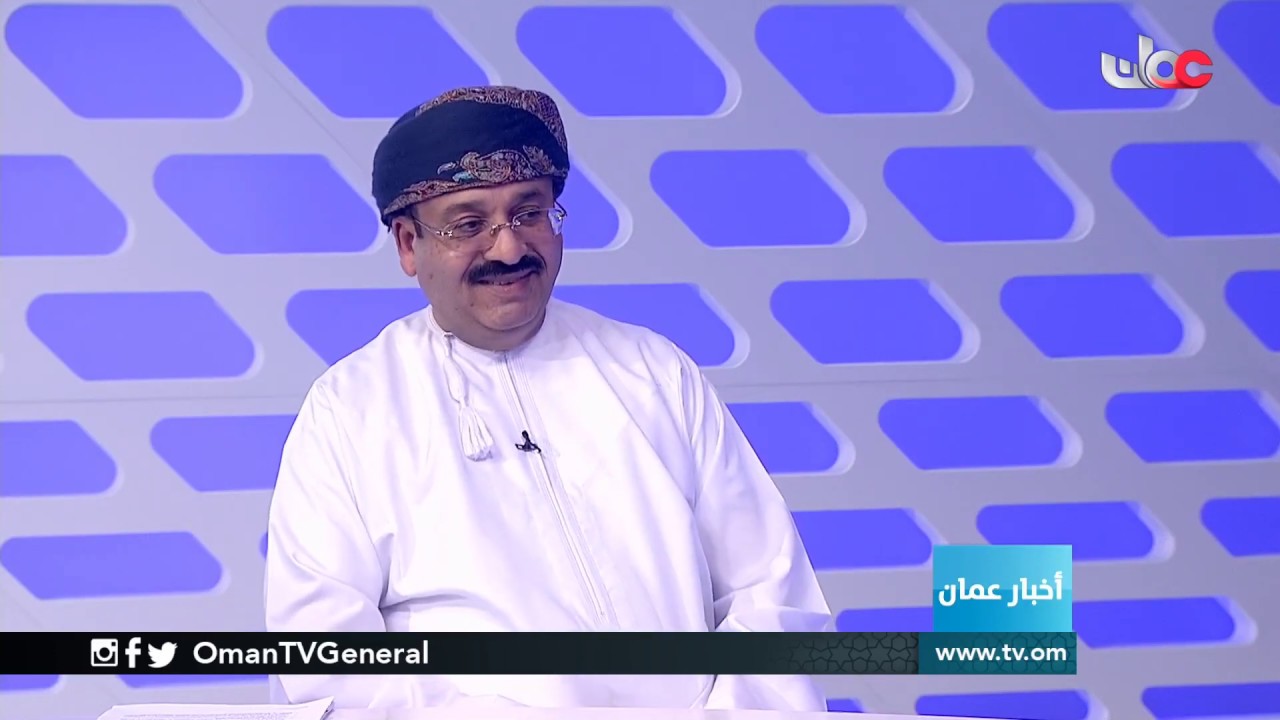 #أخبار_عمان | الخميس 2 يناير 2020م