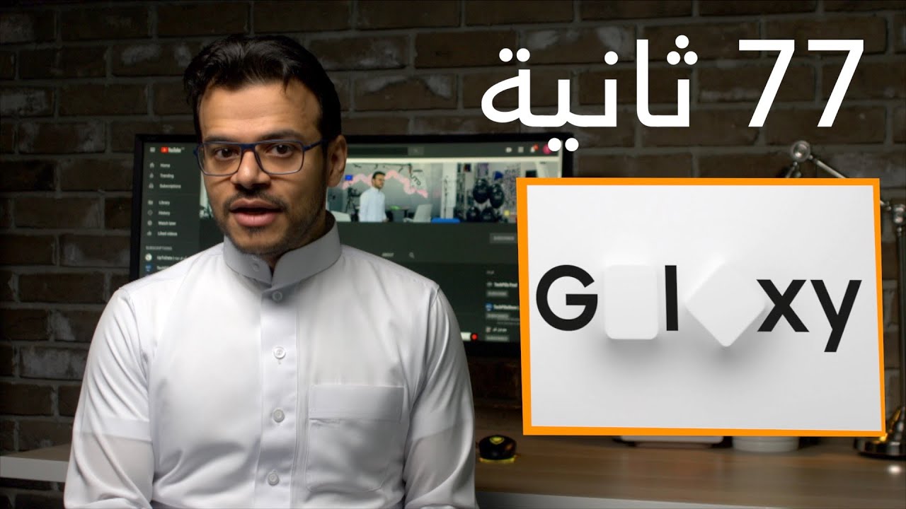 موعد الكشف عن الجالكسي اس 20! ورسميا الجالكسيات الخفيفة!