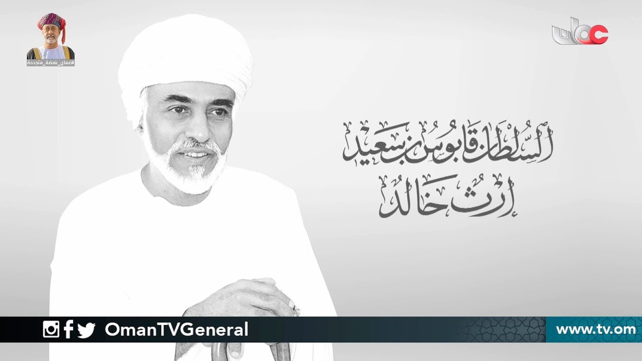 أخبار الثانية ظهراً | الإثنين 27 يناير 2020م