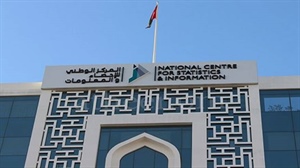 المركز الوطني للإحصاء والمعلومات يدشن الموقع الإلكتروني للمنتدى الإحصائي الخليجي