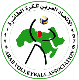 الاتحاد العربي للكرة الطائرة يعلن عن برامجه للعام الجاري