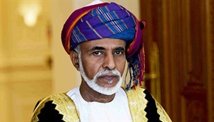 نعيٌ صادرٌ من ديوان البلاط السلطاني