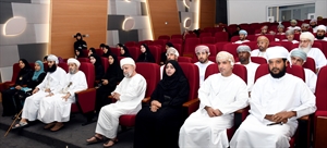 التربية والتعليم تنظم جلسة حوارية حول المواطنة وقيم الوسطية والتسامح