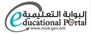 البوابة التعليمية تفوز بجائزة درع الحكومة الذكية العربية 2020