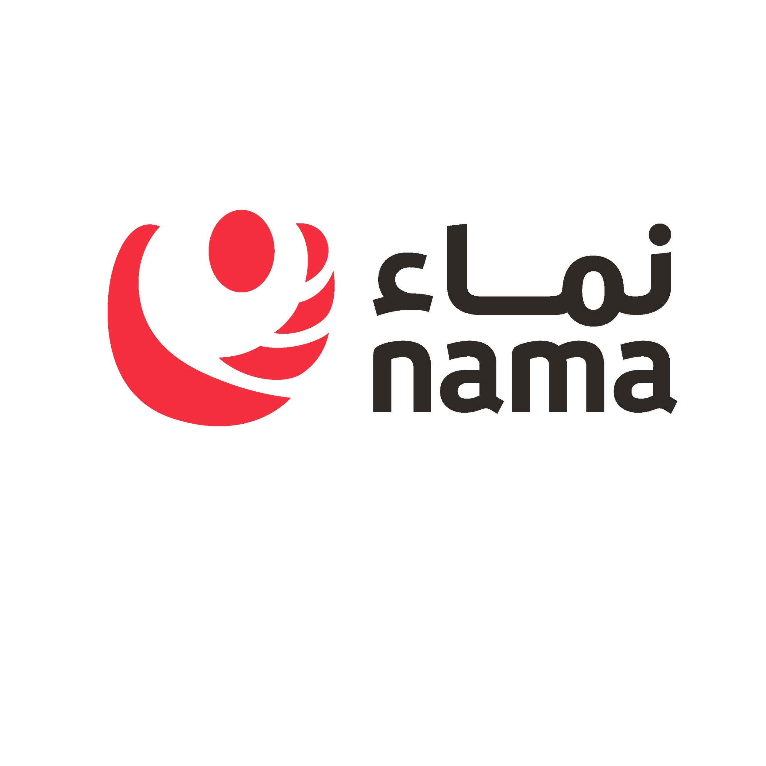 مجموعة نماء لديها وظيفة شاغرة