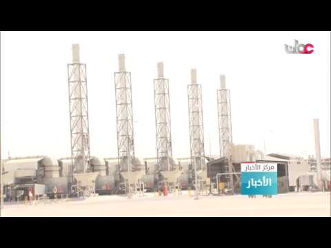 أكثر من 42 مليار متر مكعب الإنتاج المحلي والاستيراد من الغاز الطبيعي