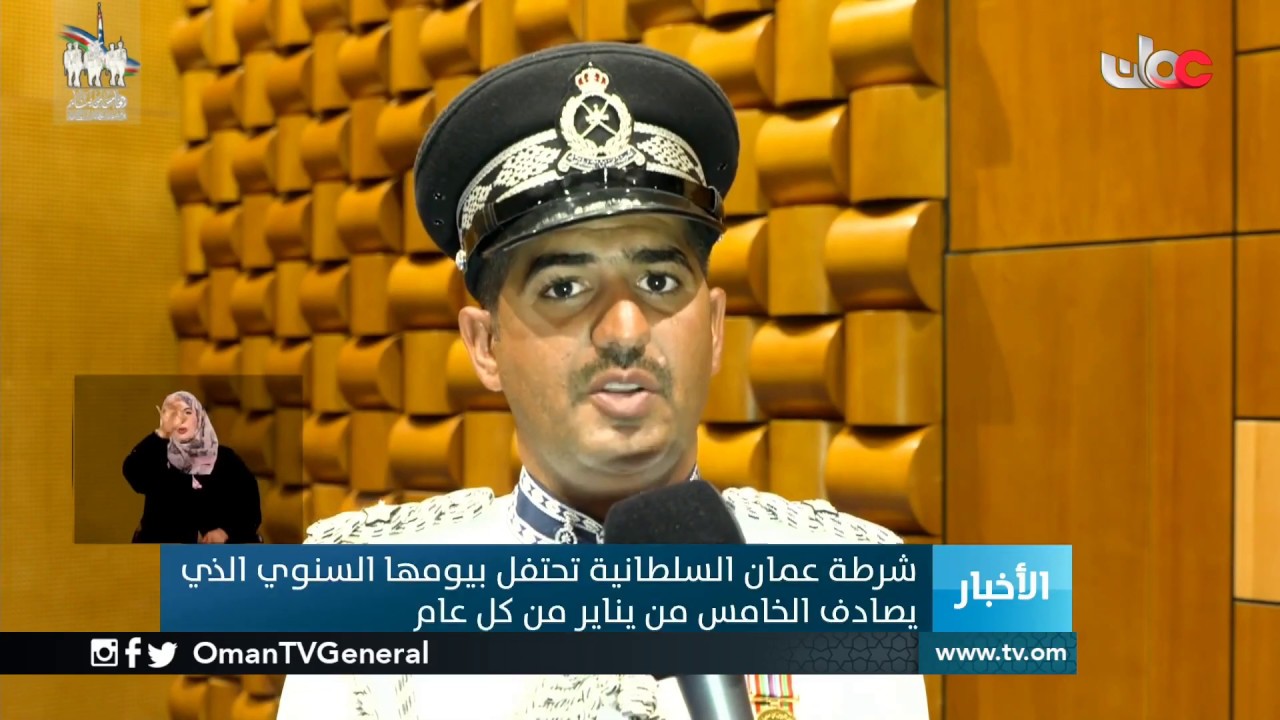 #أخبار_العاشرة | الأحد 5 يناير 2020م