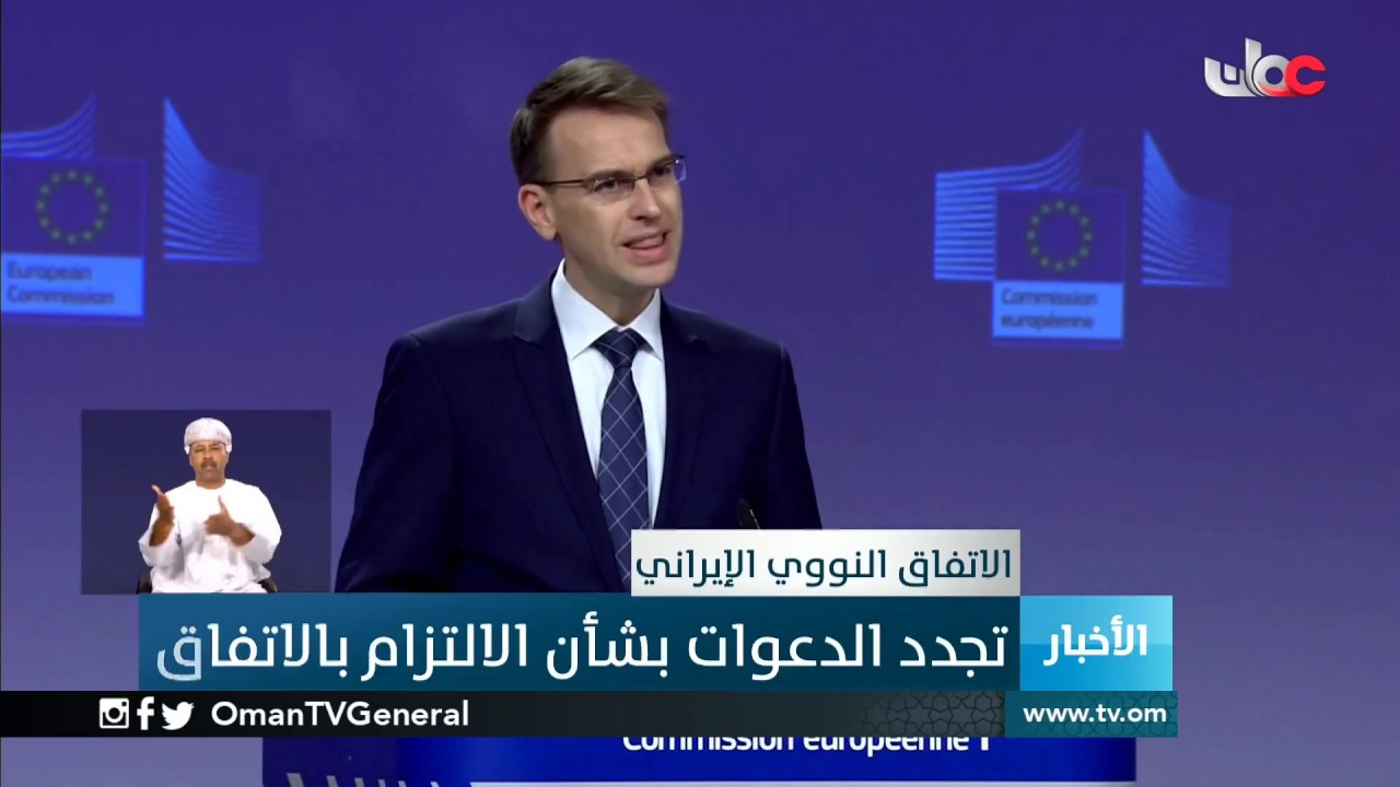 #أخبار_العاشرة | الإثنين 6 يناير 2020م