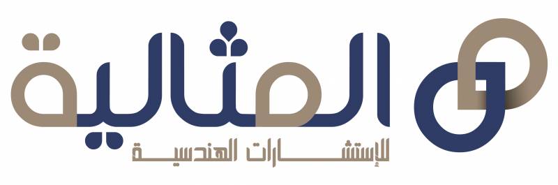 شركة المثالية للاستشارات الهندسة لديها وظيفة شاغرة