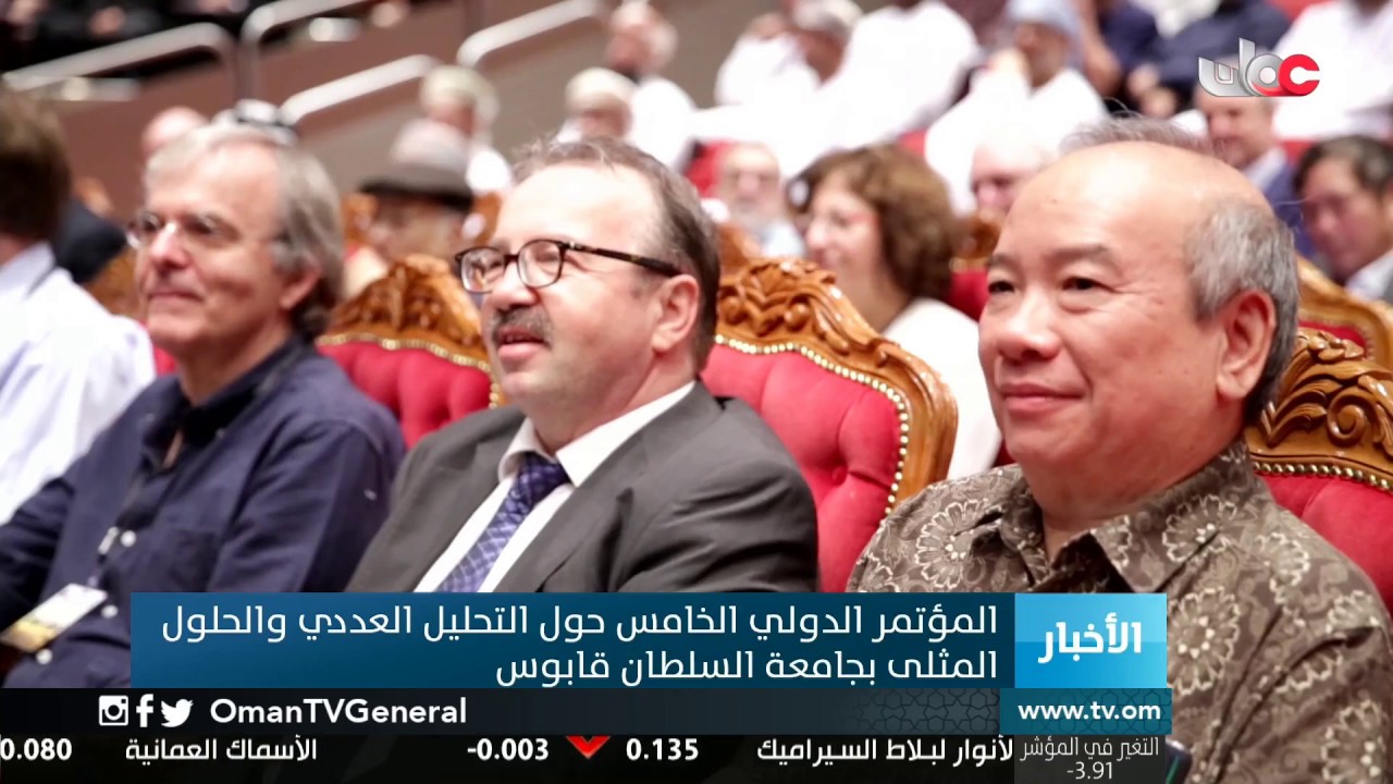 أخبار الثانية ظهراً | الأربعاء 8 يناير 2020م