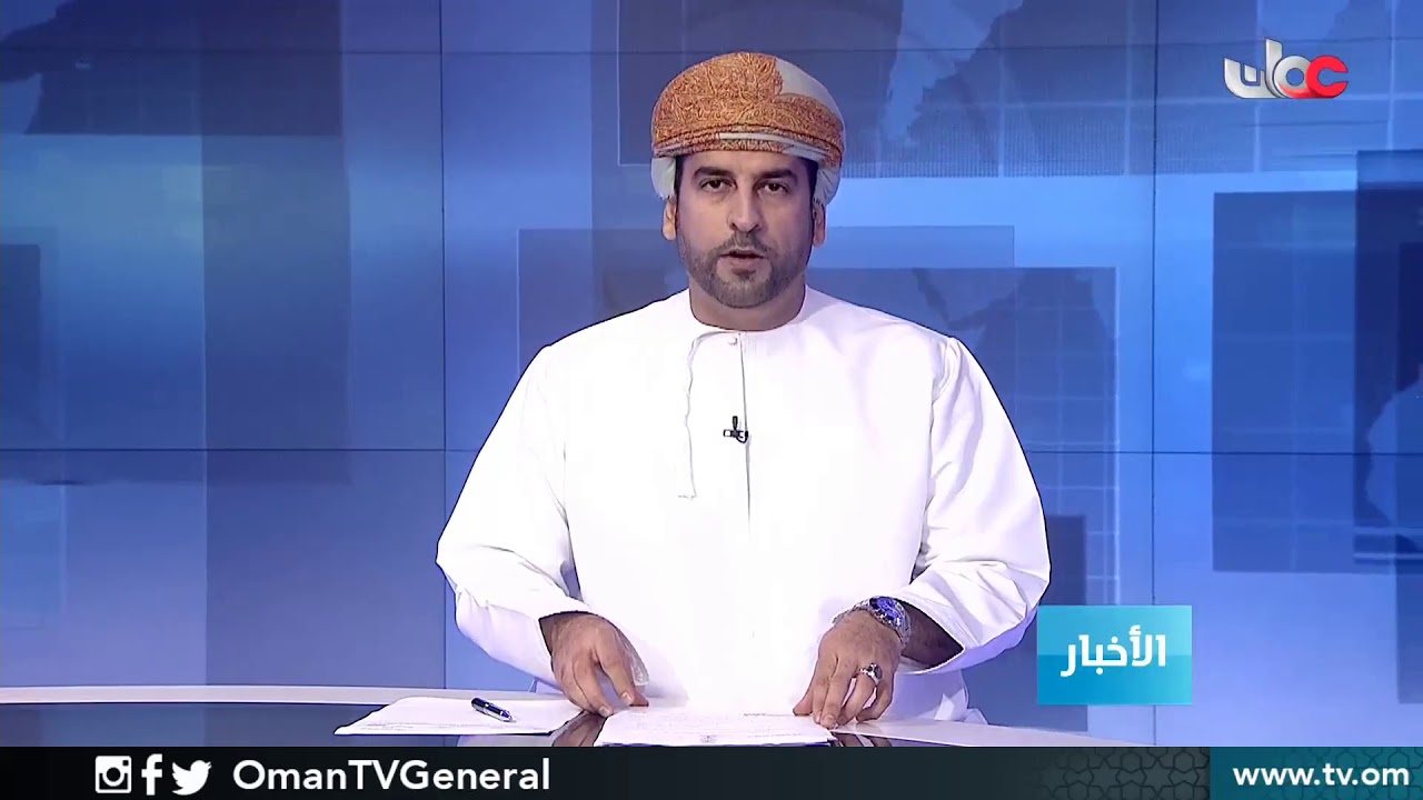 جلالة السلطان المعظم يصدر مرسوما سلطانيا ساميا بالتصديق على الميزانية العامة للدولة