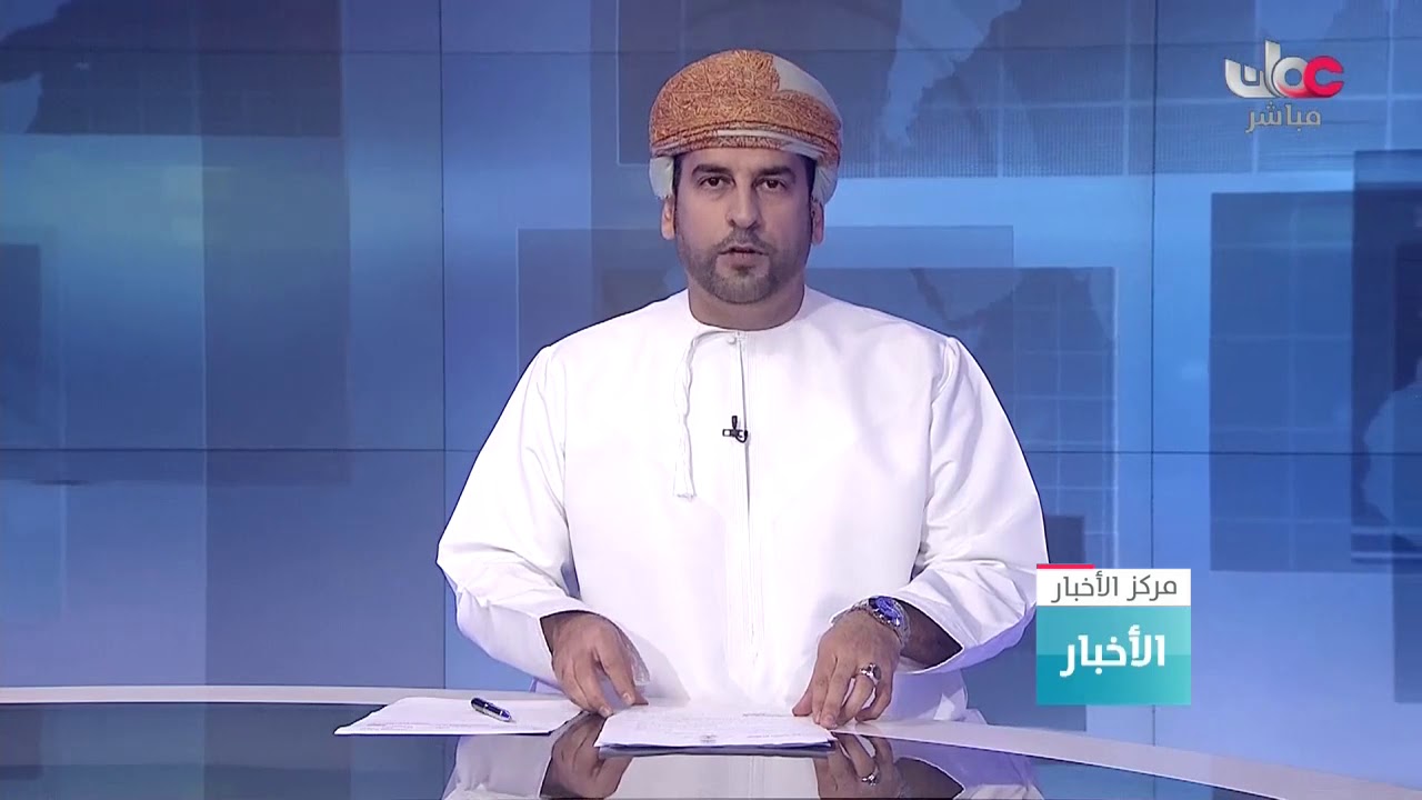 جلالة السلطان المعظم يصدر مرسوما سلطانيا بالتصديق على الميزانية العامة للدولة للسنة المالية 2020 م