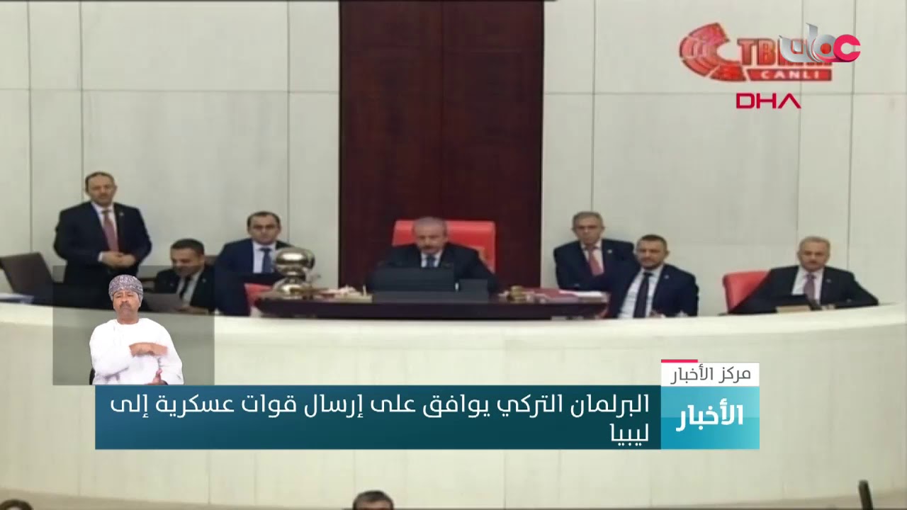 البرلمان التركي يوافق على إرسال قوات عسكرية إلى ليبيا