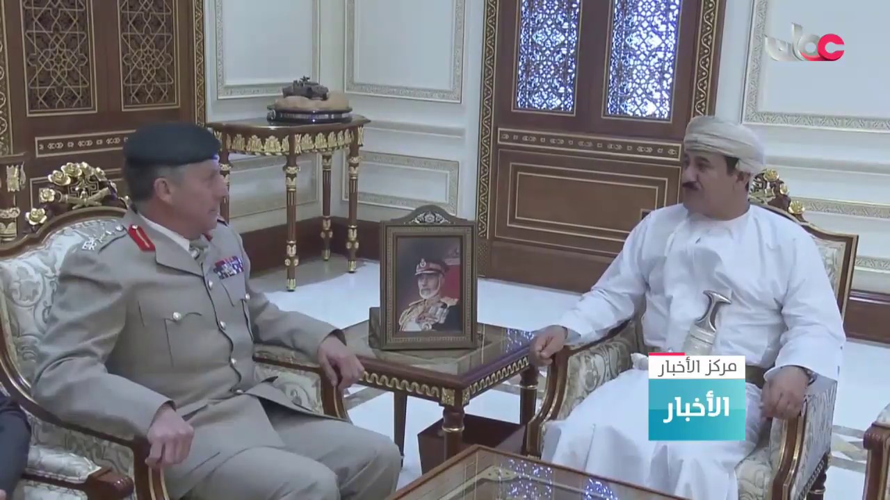 معالي الفريق أول وزير المكتب السلطاني يستقبل الفريق أول السير رئيس أركان الدفاع البريطاني