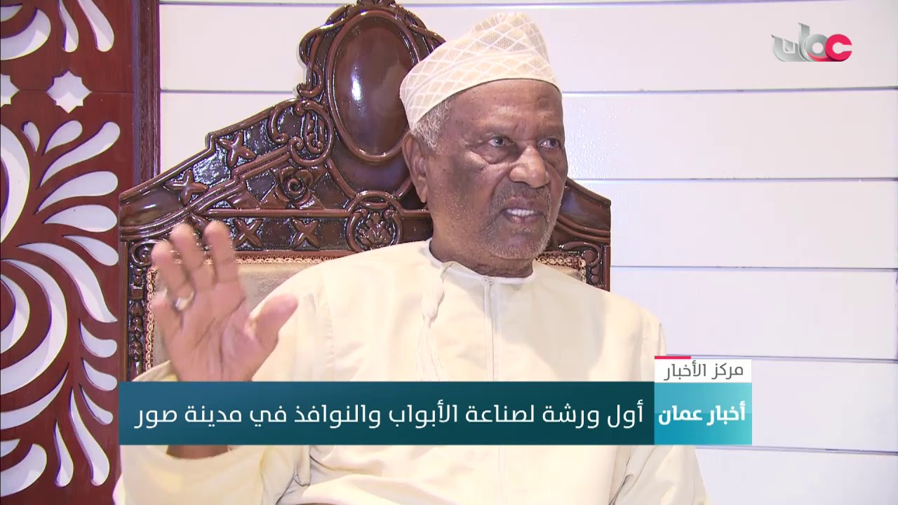 أول ورشة لصناعة الأبواب والنوافذ في مدينة صور